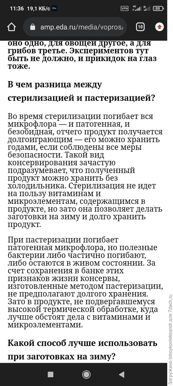 Посмотрите Барон, от файл с которого я черпал информацию можете ли вы опровергнуть или подтвердить ету информацию?