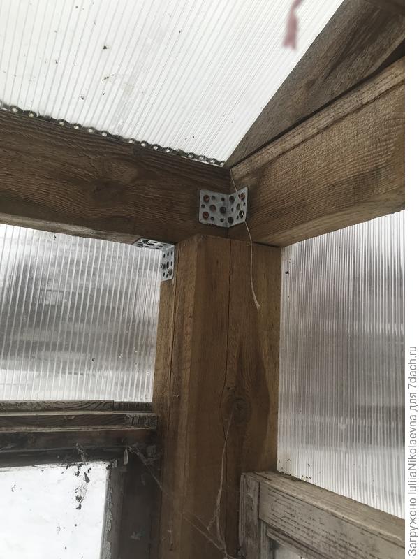 Все стойки, не мудрствуя лукаво, мы скрепили уголком. Фото март этого 2023 года