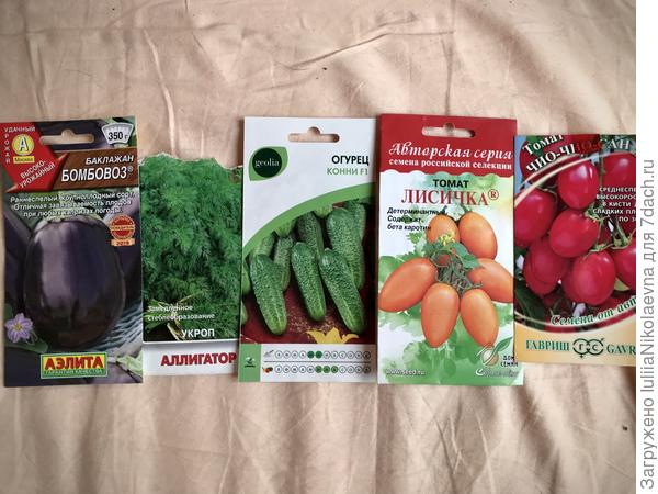 Это мои любимцы