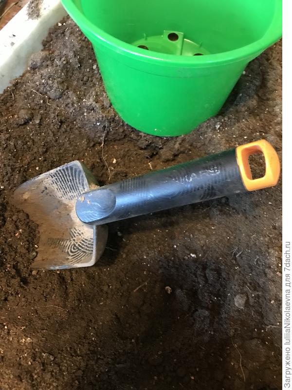 Совочек фискарс