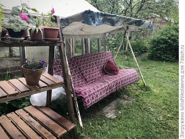 Этой лет 15. Покупали самую дешёвую. На зиму не разбираем, только матрас убираем. За это время и тент и матрасы, что были в наборе износились. Сверху натянули рекламный банер, подушки взяла от старого дивана. Надо бы покрасить🤔