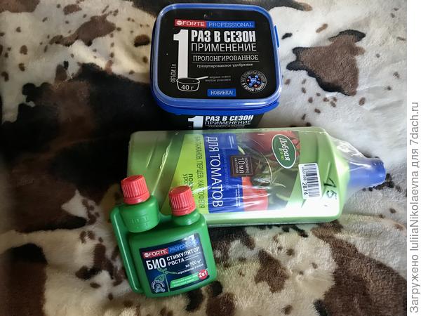 А вот это то, что я выбрала сама по сертификату на тысячу рублей