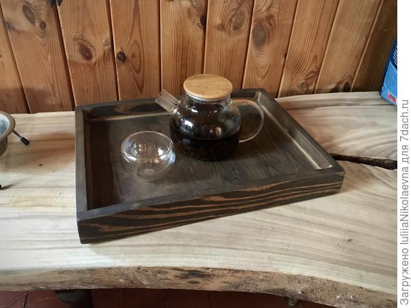 Вот такой подносик, например. Четыре брусочка для бортиков и обрезок мебельного щита. Проще предмета не бывает. Главное хорошо зашлифовать, чтобы в руки приятно было брать. Сколотила, поставила чашечку кофе и пошла к своему круглому столику рассвет встречать😊