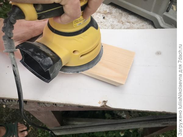 Всё тщательно шлифуем. Ведь этой кормушки будут касаться детские пальчики, ни одной занозы не должно остаться