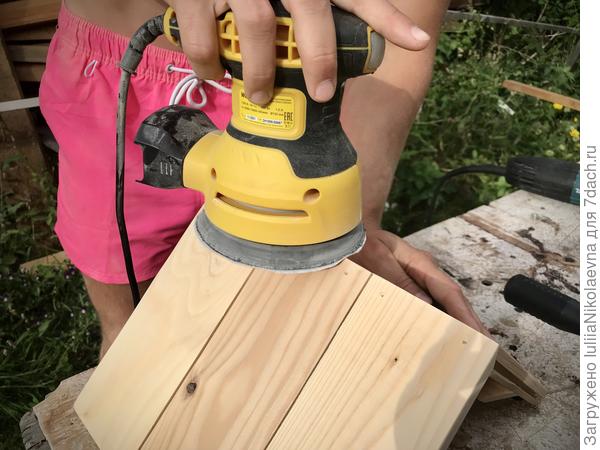 Ещё раз тщательно шлифуем