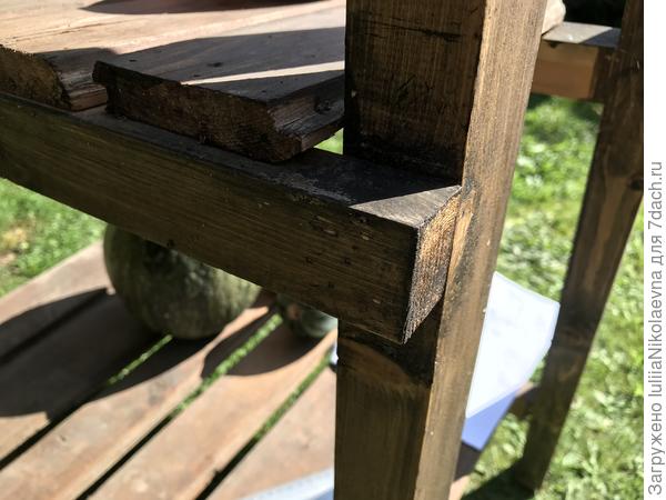 Сзади прибили гвоздями внахлест с помощью пневмопистолета