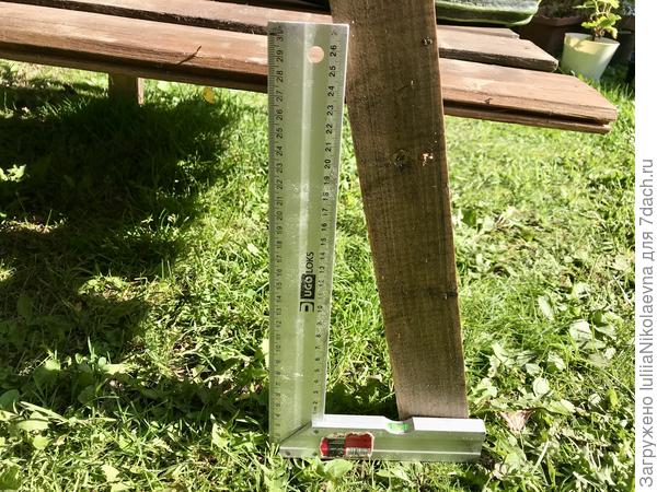 Это уже делали по месту, выставив нужный нам угол