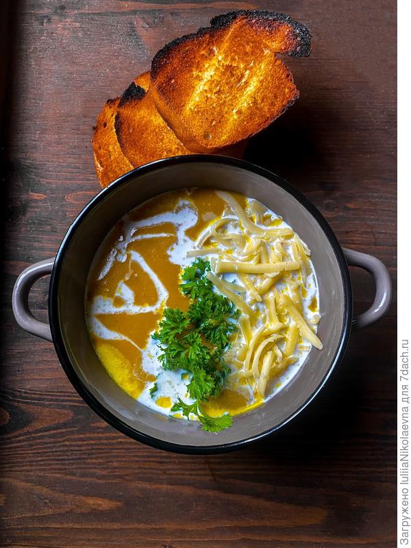 А из того, что вытащила из тыквы, сварила нарядный суп-пюре