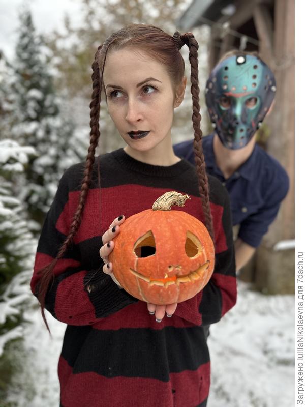 Дочка в свитере Фреди Крюгера