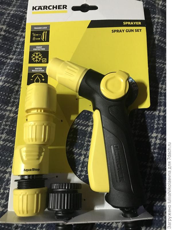 Приз- пистолет поливалка