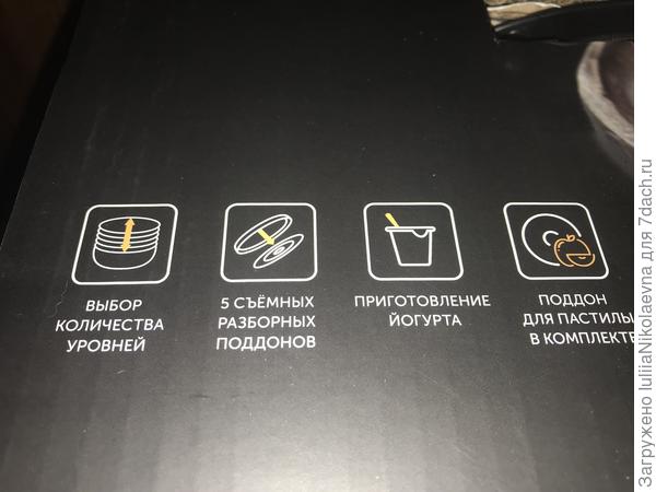 Порадовал поддон для пастилы. А то я летом попортила прилично малины, которая став пастилой, ну никак не хотела отделяться от пекарской бумаги😜