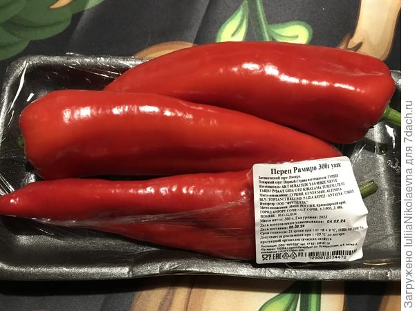 До изъятия семян