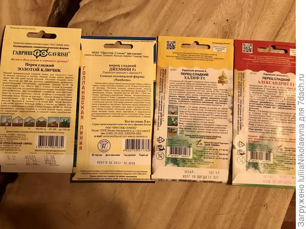 Это с обратной стороны