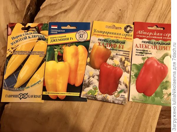 Вот такие ещё