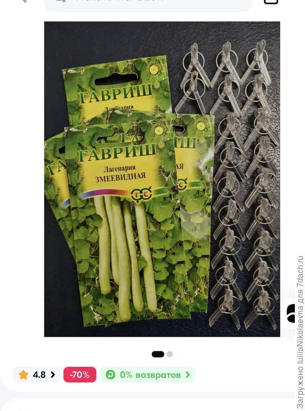 Цена растёт ежедневно. Ещё утром было на 30 рублей дешевле.