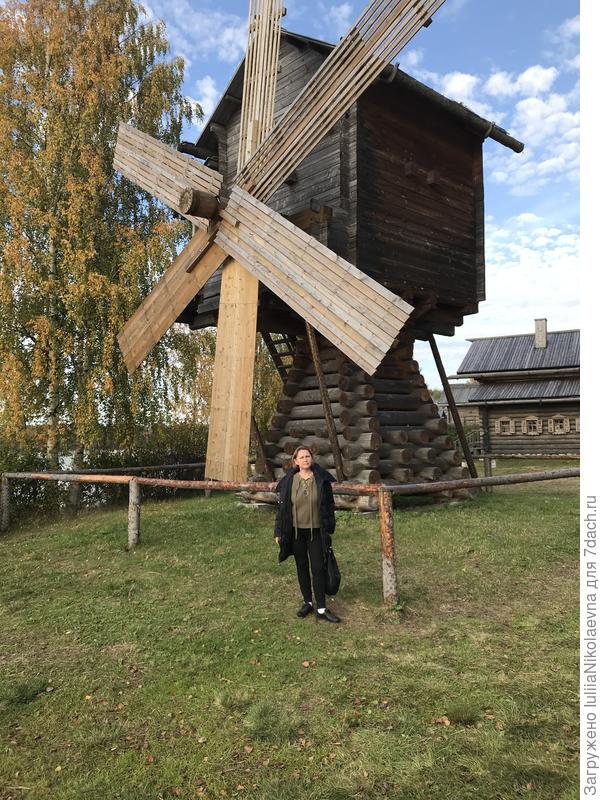 Я и мельница