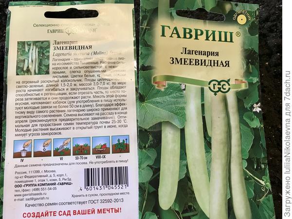 Мои нужно замачивать😀