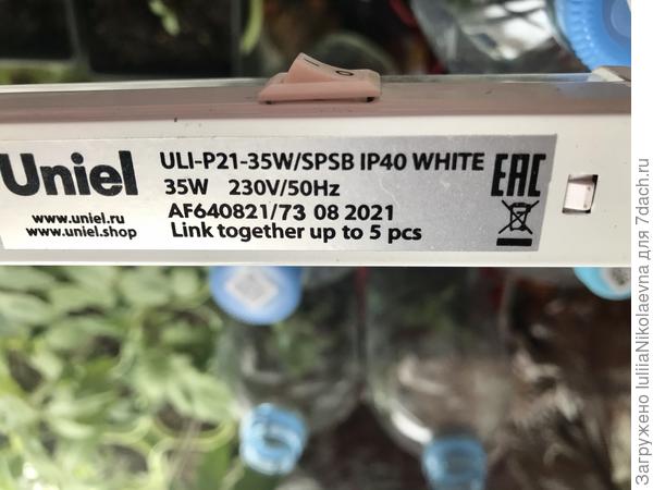 Эти два вот такие