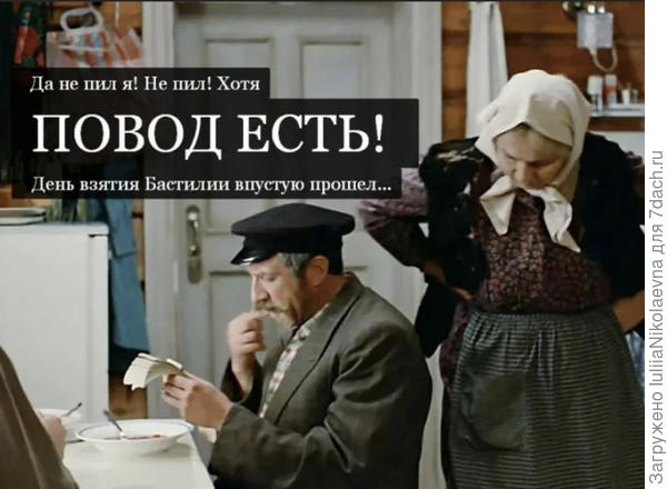 При некотором навыке можно любой день в календаре к празднику подтянуть😜