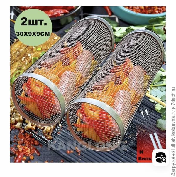 876 рублей за обе