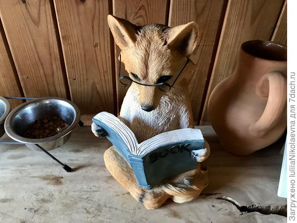 И она на радостях купила вот такого лисёнка. Пока не подорожало🙂. Пока не знаю куда его поставлю