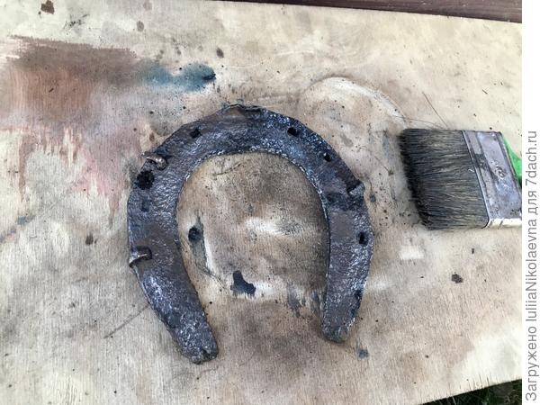 Подкова. механически ржавчину отчистили, сейчас химией протравливаем
