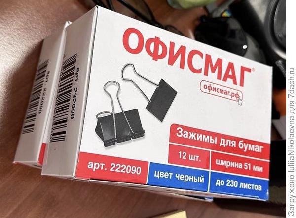 Человеку, придумавшему эту прищепку нужно выдать Нобелевскую премию🙂 За изобретение ультрамногофункционального девайса
