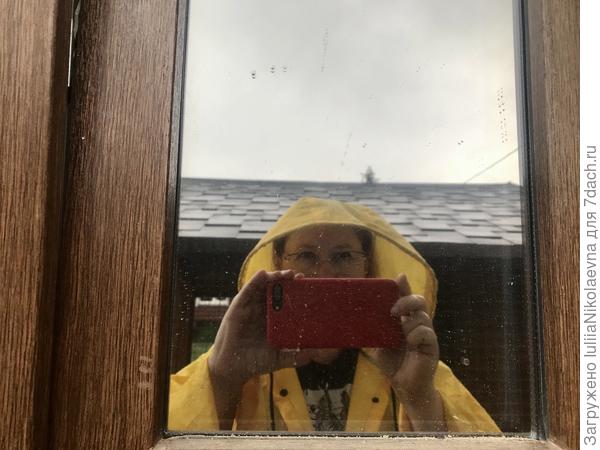 А ещё у меня дождевик солнечного цвета🙂