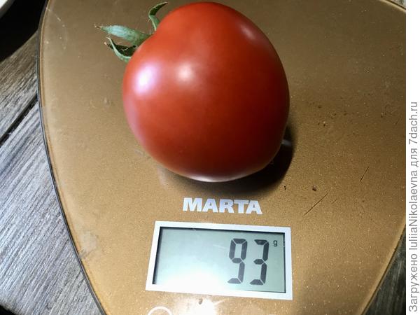 Возьму на семена