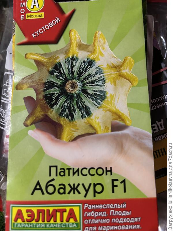 Прямо инопланетный глаз😊