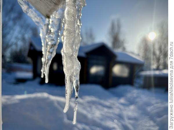 Раз сосулька