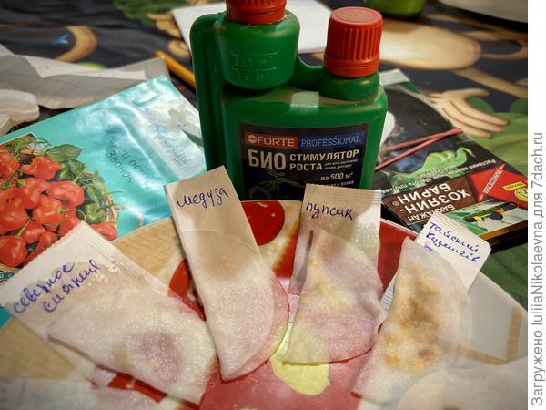 Будущая острая красота 😊