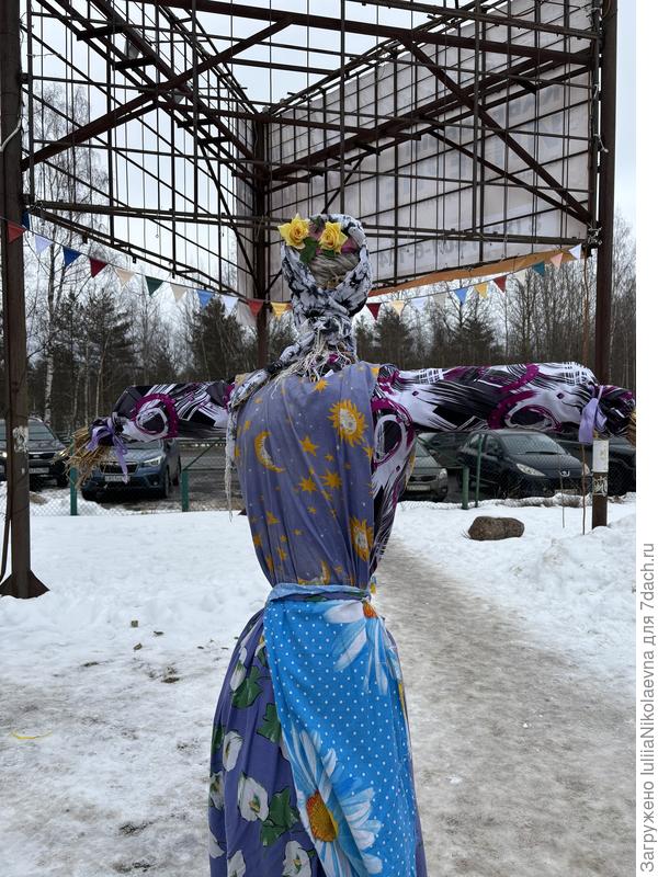 Вокруг чучела водили хороводы, но поджечь его помешал ветер