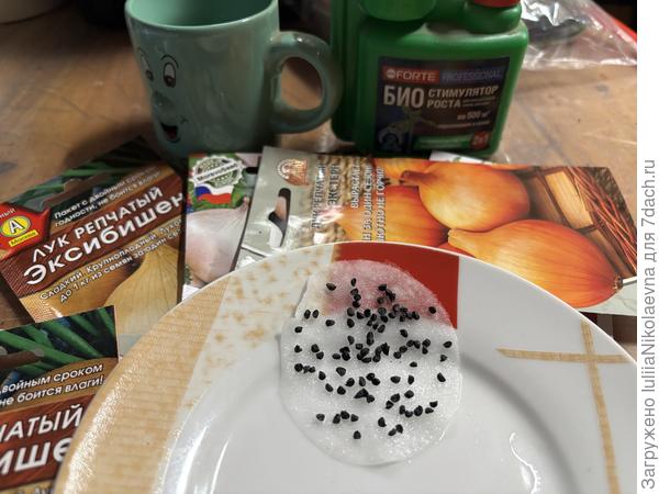 Замачивание с капелькой стимулятора