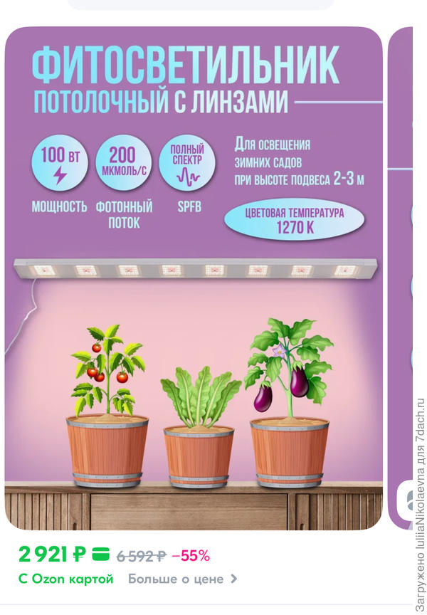 Я вообще думаю себе вторую такую купить😊