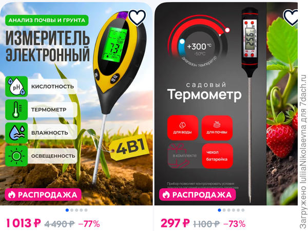 Правильно преподнести товар - 90% успеха продажи