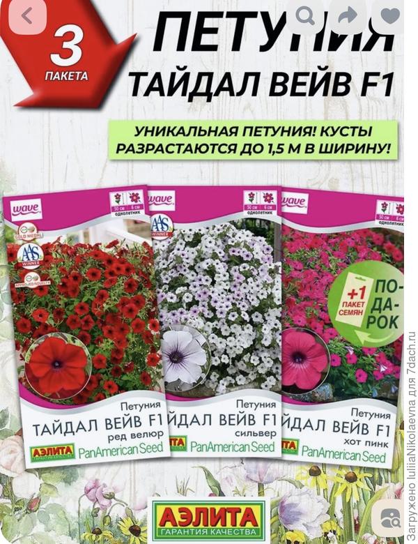 Если уж выращивать, так гигантов тайдал😜