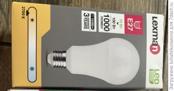 Вот под такой лампой