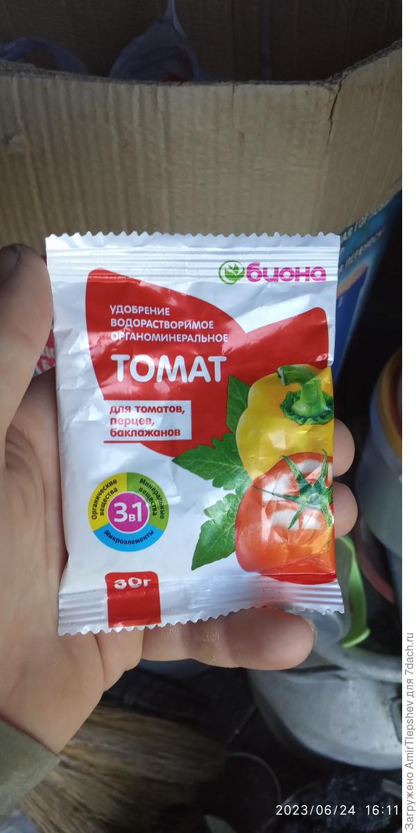 Оприскивал вот этим вчера сегодня увидел что с листьями