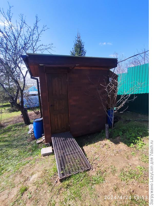 так выглядит душ весной этого года