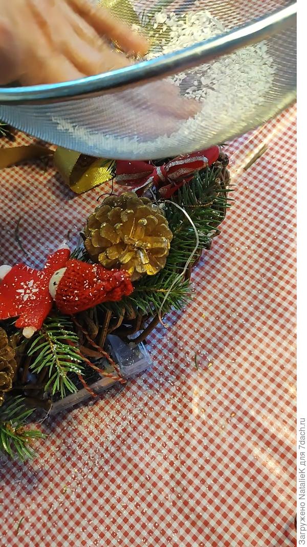 Посыпаем "снегом"