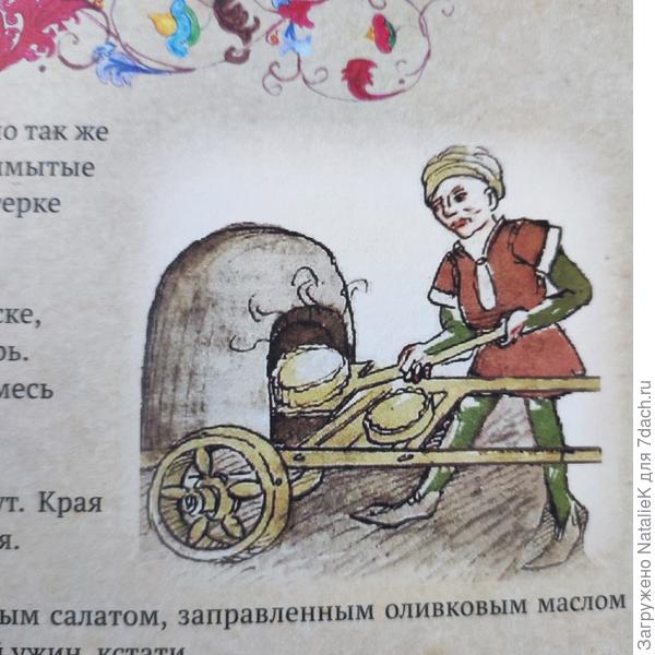 Мой восторг такому "приспособлению для мобильной выпечки"))) и пекут они пироги какие-то, очевидно! Защипочки такие стильные! Интересно, какая начинка???🤗🤔