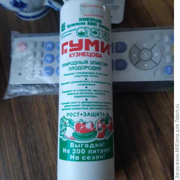 Удобрение для рассады