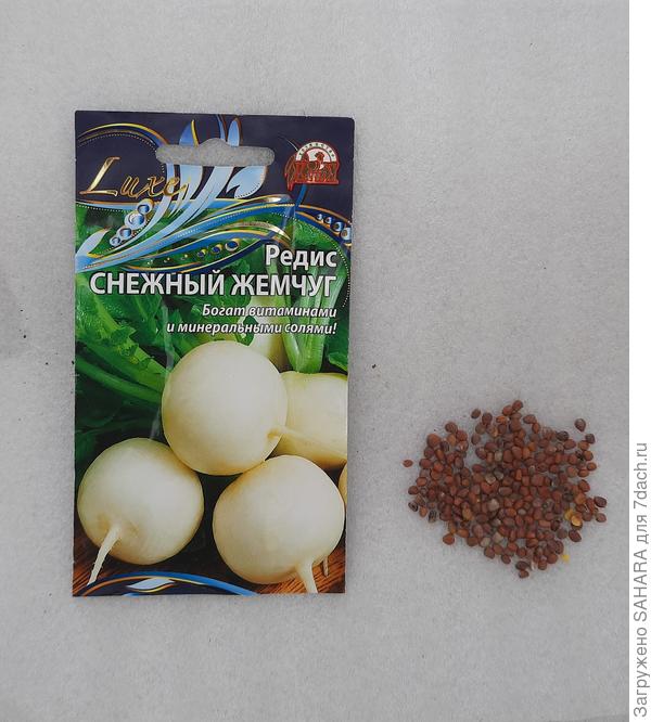 Семена ровные, размер разный