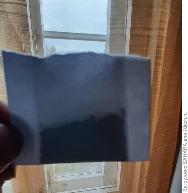 Семян примерно пол пакетика