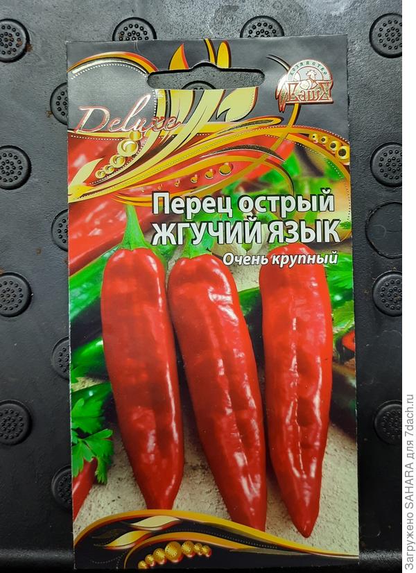 От одной упаковки бросает в жар.