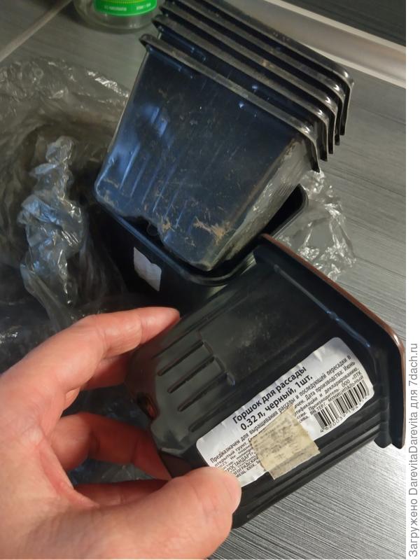 Горшочки на 0.3-0.4 литра