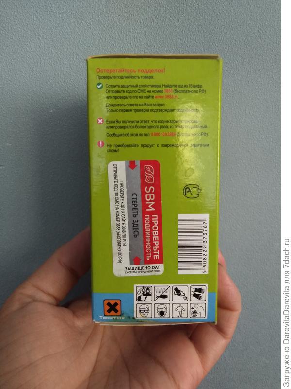 Престиж Bayer