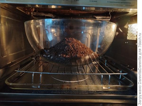 Земля прогревается в микроволновке. Не уверены что там нет ничего постороннего, металлических включений, того что может нагреться и лопнуть, лучше тоже в духовку все ставить.