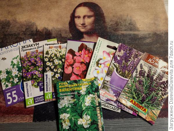 Случайно сложилось, почти все цветы ароматные, осталось вырастить.